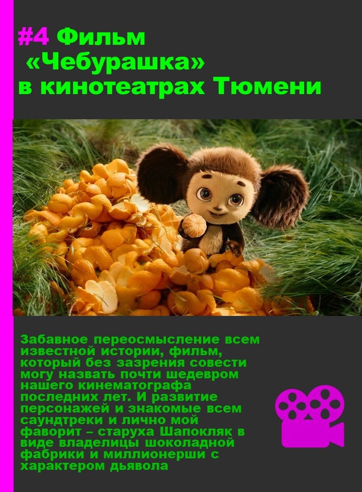 Слайд5.JPG