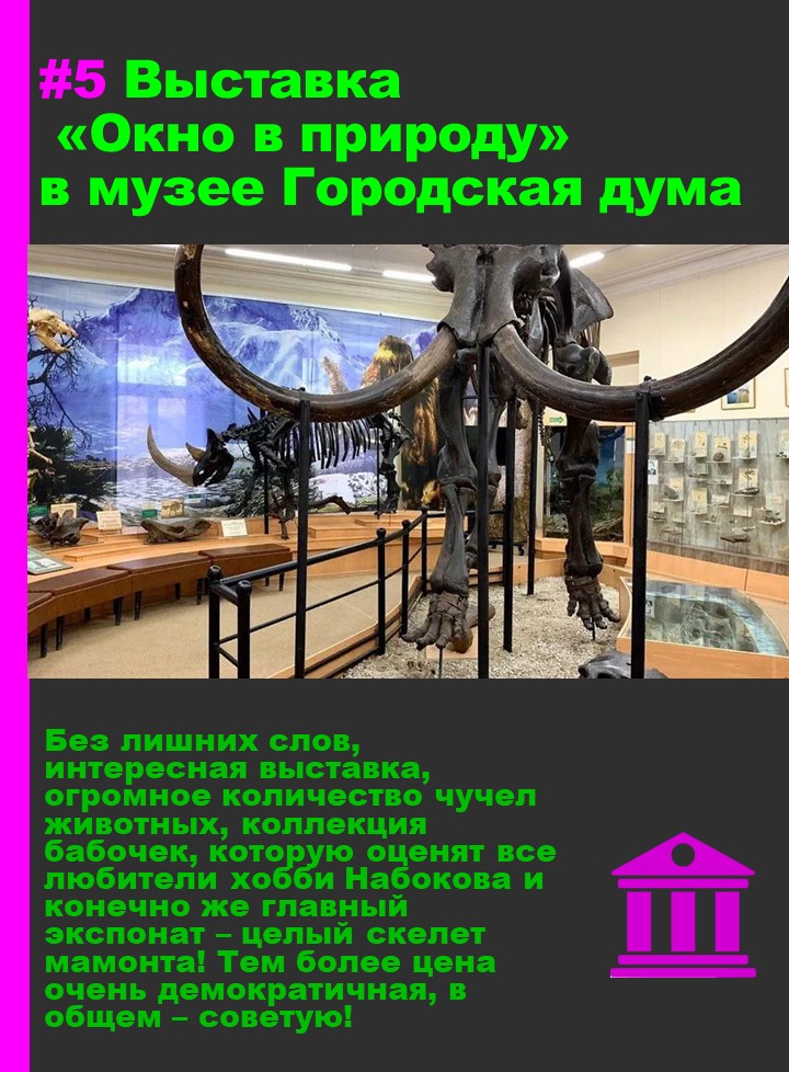 Слайд6.JPG