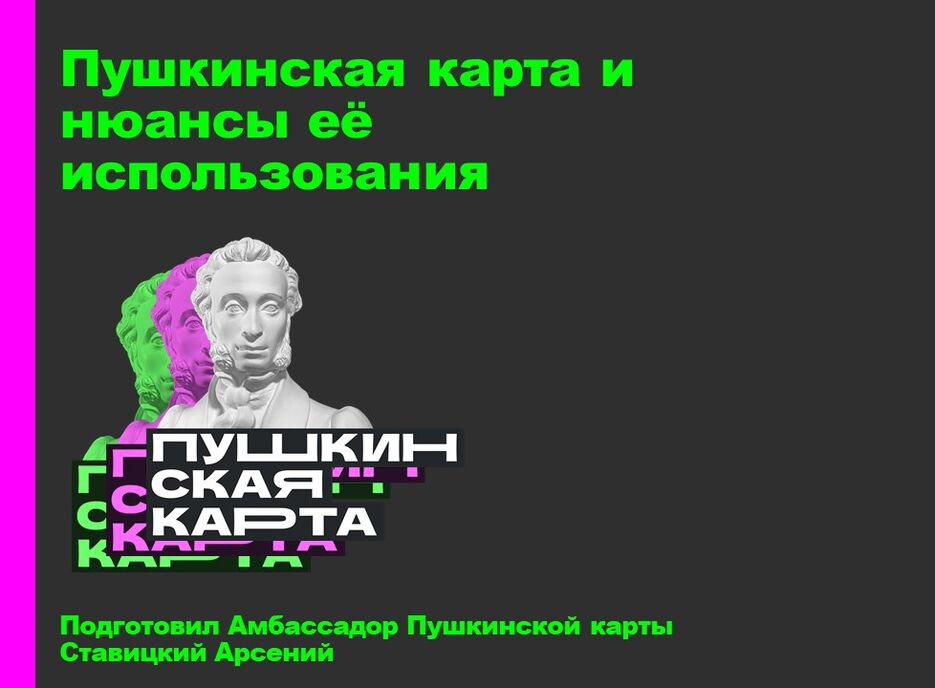 Слайд1.JPG