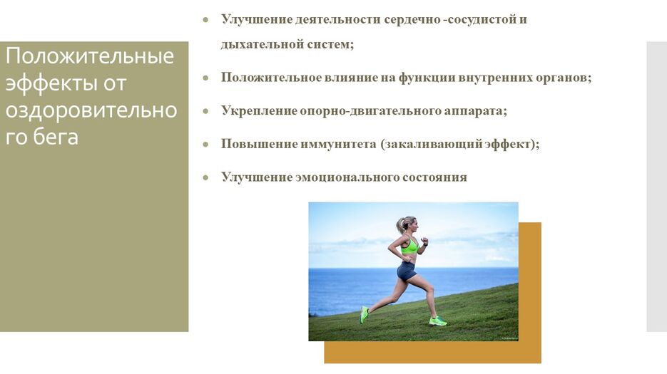 Слайд3.JPG