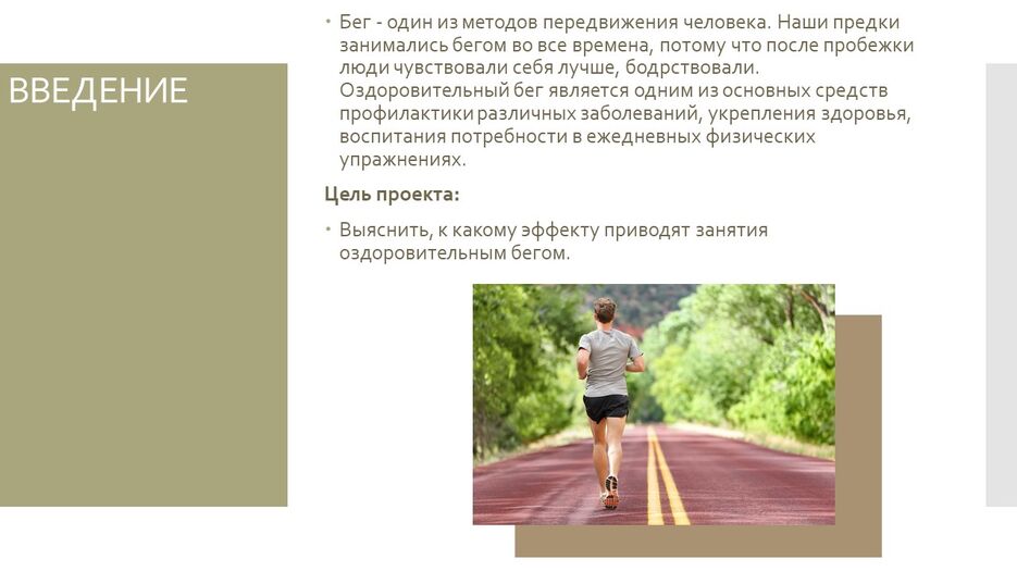 Слайд2.JPG