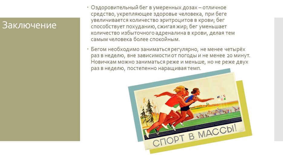 Слайд10.JPG