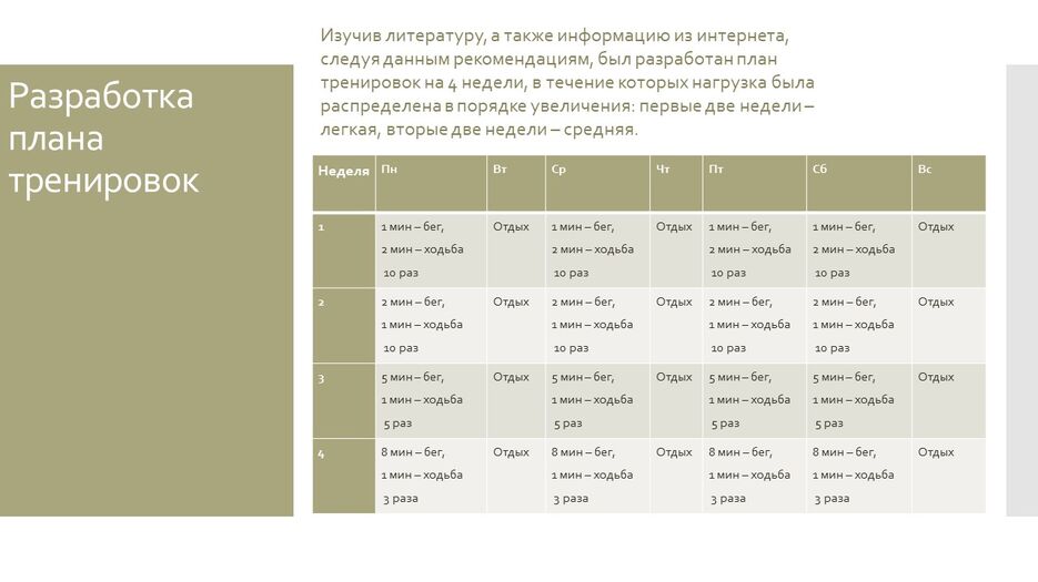 Слайд8.JPG