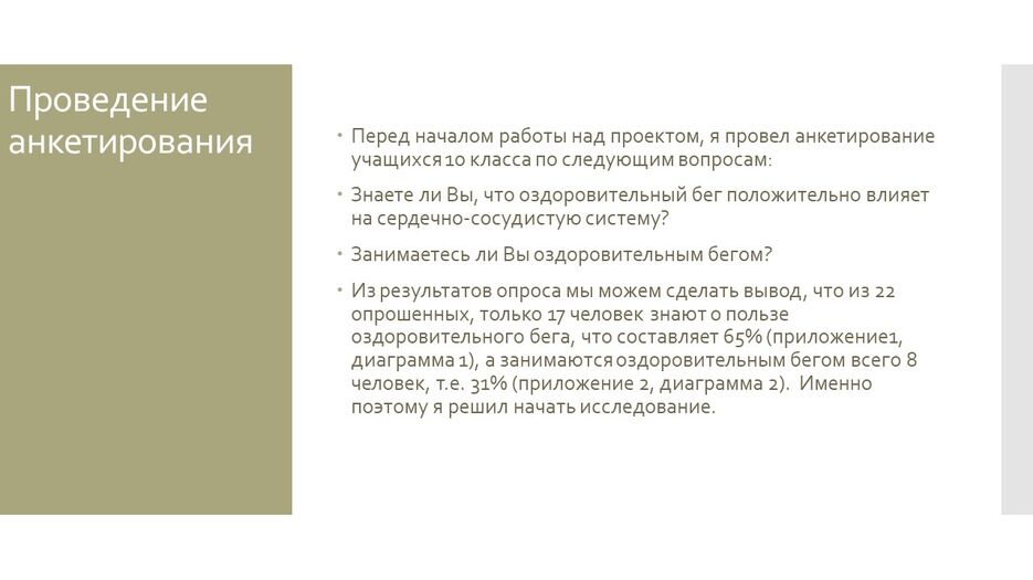 Слайд6.JPG