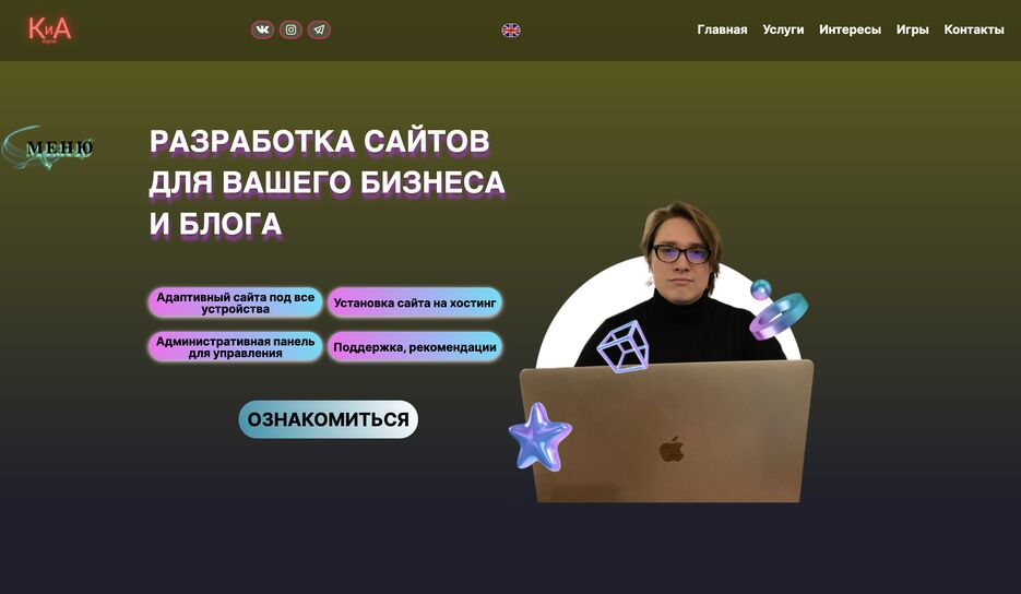 Снимок экрана 2023-04-20 в 16.08.45.png