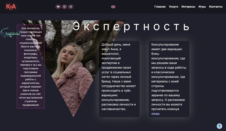 Снимок экрана 2023-04-20 в 16.43.30.png