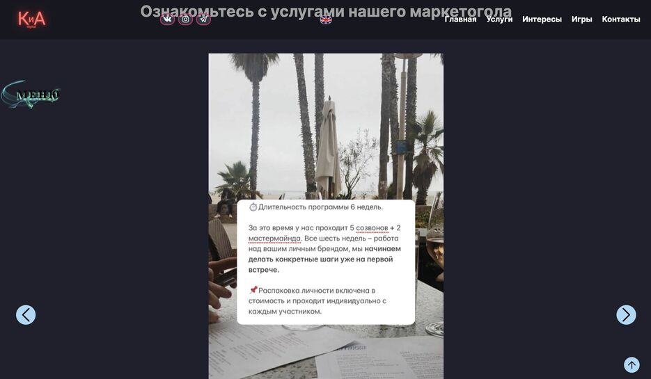 Снимок экрана 2023-04-20 в 16.43.48.png