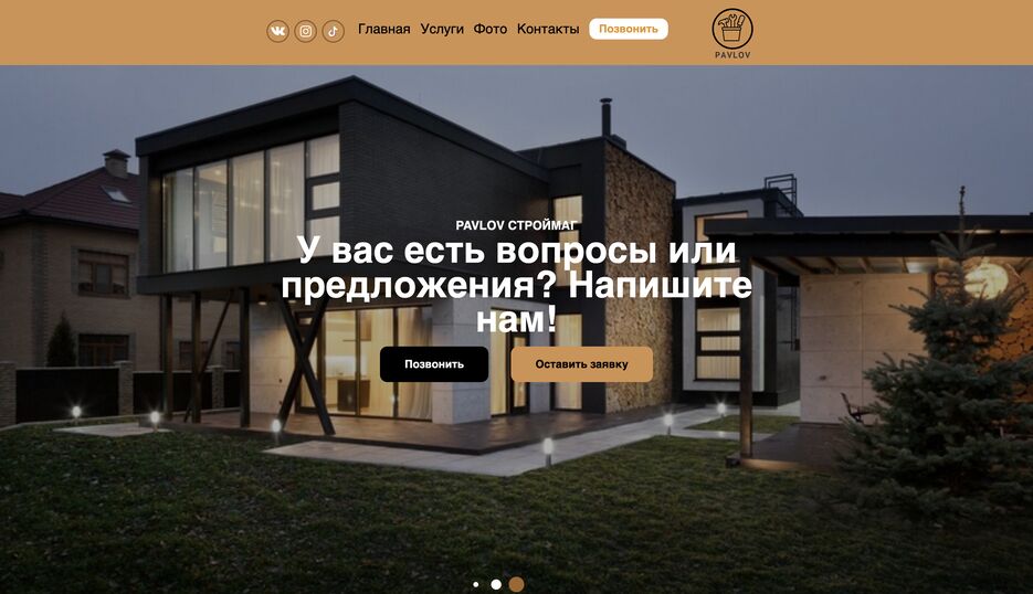 Снимок экрана 2023-04-18 в 16.14.40.png