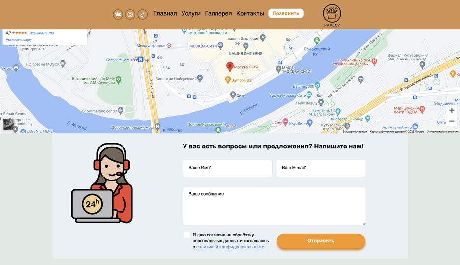 Снимок экрана 2023-04-07 в 23.24.35.png