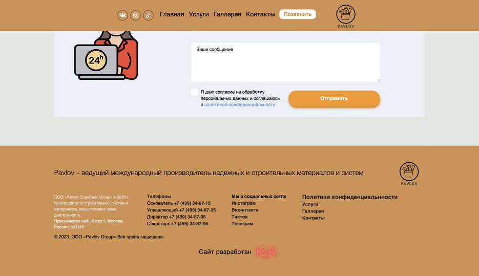 Снимок экрана 2023-04-07 в 23.24.48.png