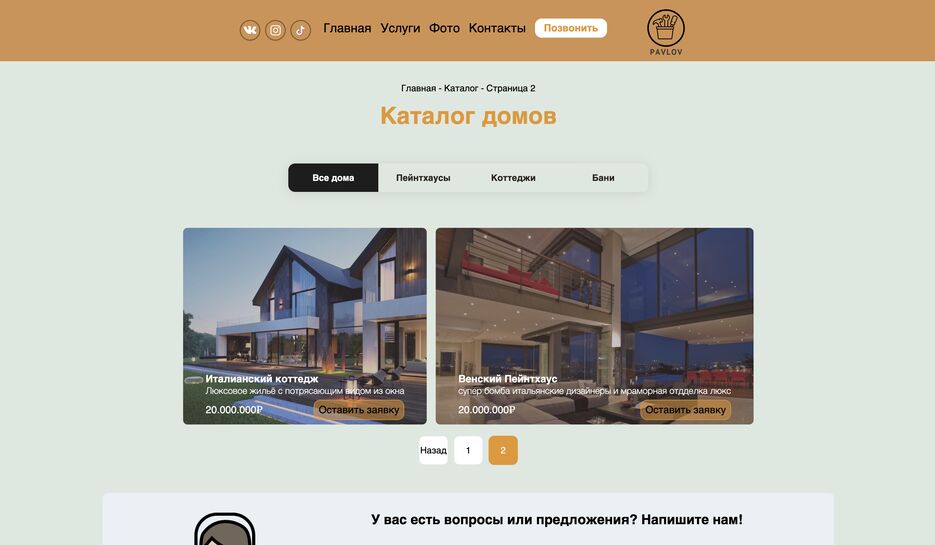 Снимок экрана 2023-04-20 в 17.01.08.png