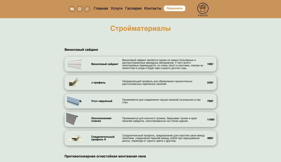 Снимок экрана 2023-04-07 в 23.27.16.png