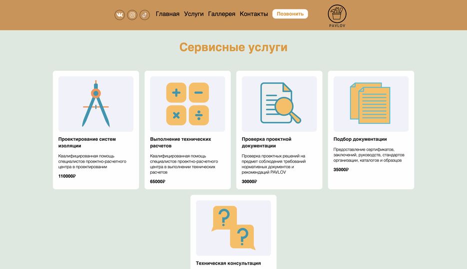 Снимок экрана 2023-04-07 в 23.26.58.png