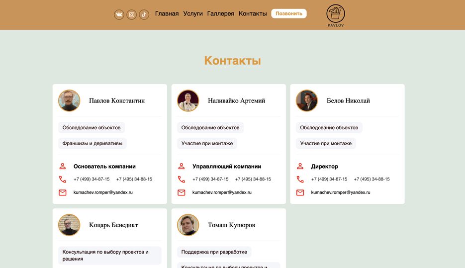 Снимок экрана 2023-04-07 в 23.25.56.png