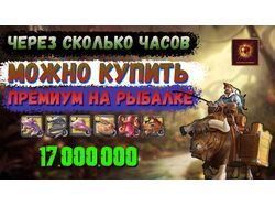 Превью