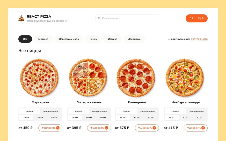 pizza.jpg