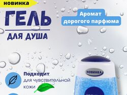 Инфографика1