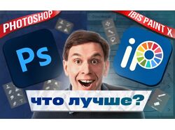 Превью для ютуб каналов