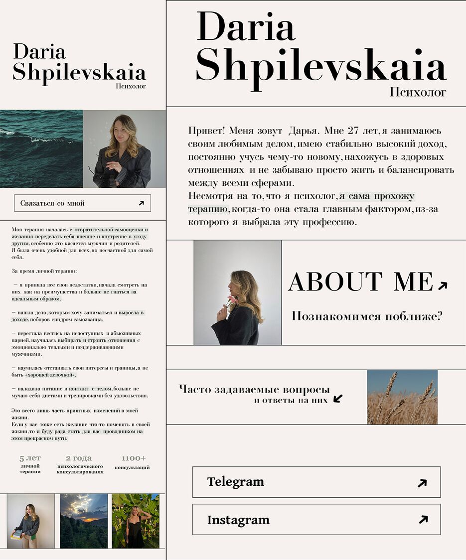 для инсты.png