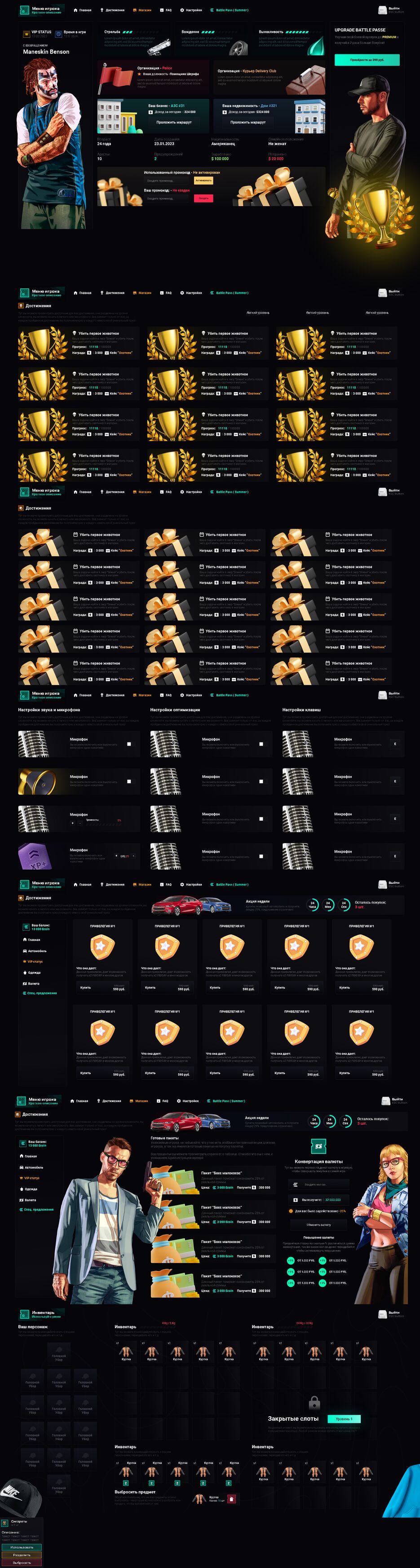 _C__Users_%D0%90%D0%BB%D0%B5%D0%BA%D1%81%D0%B0%D0%BD%D0%B4%D1%80_Desktop_hud2_index.html.png