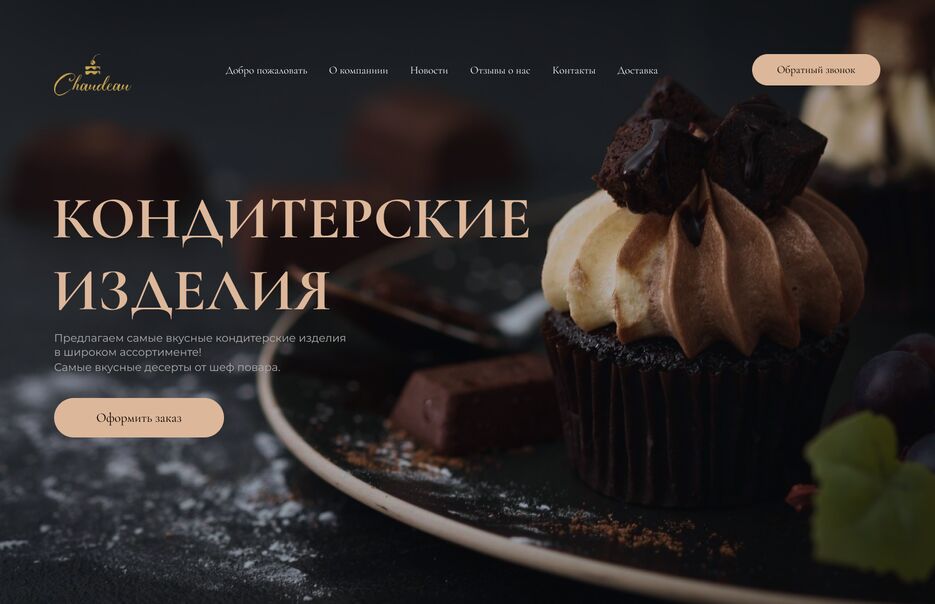 Самостоятельная.png