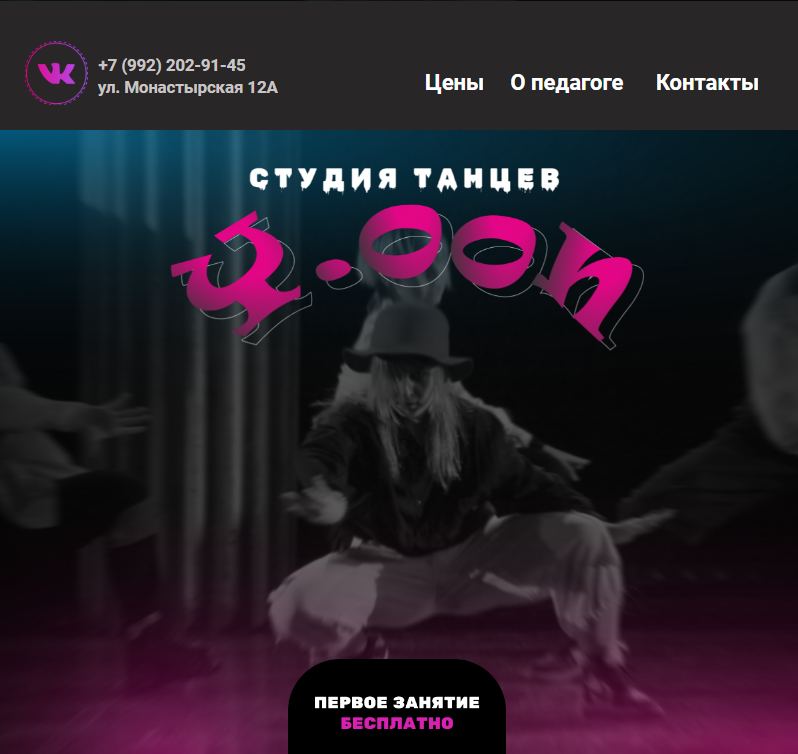 изображение_2023-04-21_220415752.png