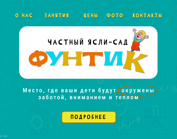 изображение_2023-04-21_220552352.png