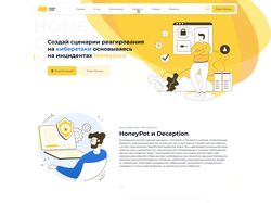 Адаптивная вёрстка многостраничного сайта - HONEY CORN