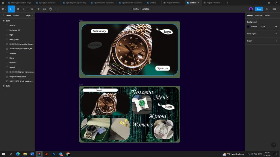 Desktop Screenshot 2023.04.22 - 01.30.05.96.png