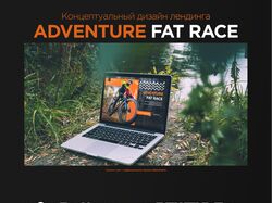 Landing: "Adventure fat race"