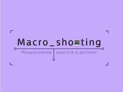 Логотип для аккаунта инстаграм про макросъемку