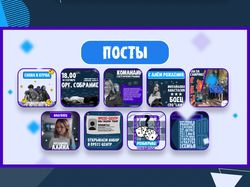Дизайн группы "СПО Laika"
