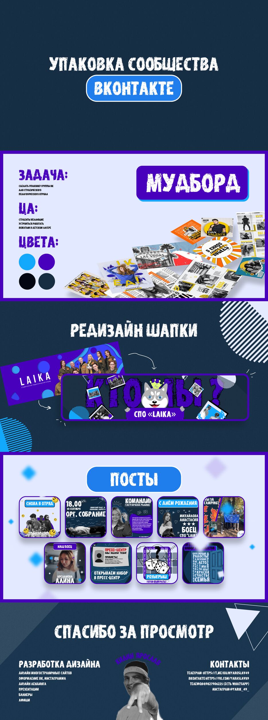 лайка.png