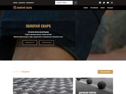 https://goldenskarb.com/
