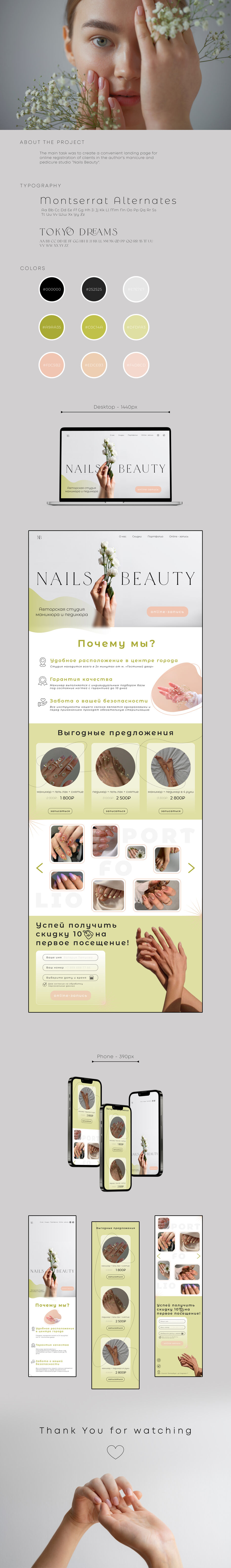 сама презентация.jpg