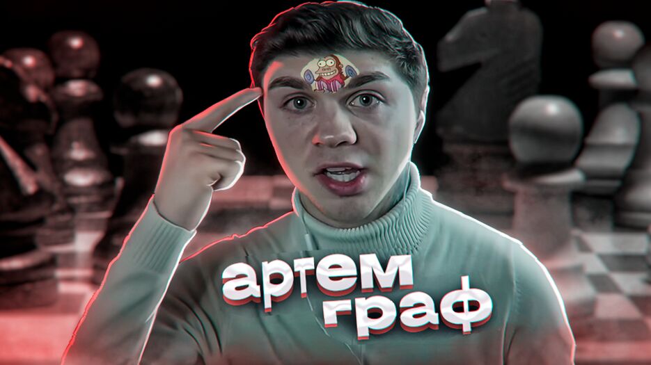 Без имени-6.png