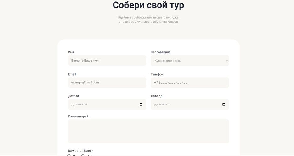 Снимок экрана (65).png