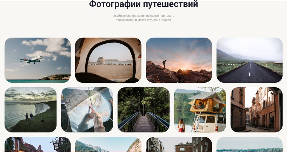 Снимок экрана (61).png