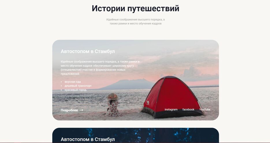 Снимок экрана (62).png
