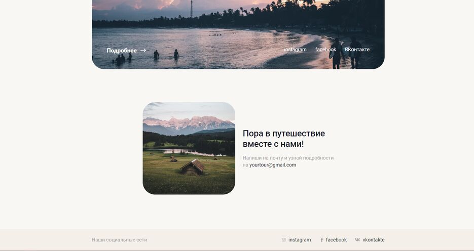 Снимок экрана (64).png