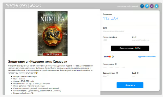 Screenshot_2.png