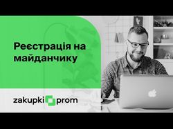 Запис навчальних скрінкастів (відео)