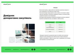 Створення PDF-брошури