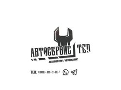 Логотипы для разных сфер деятельности