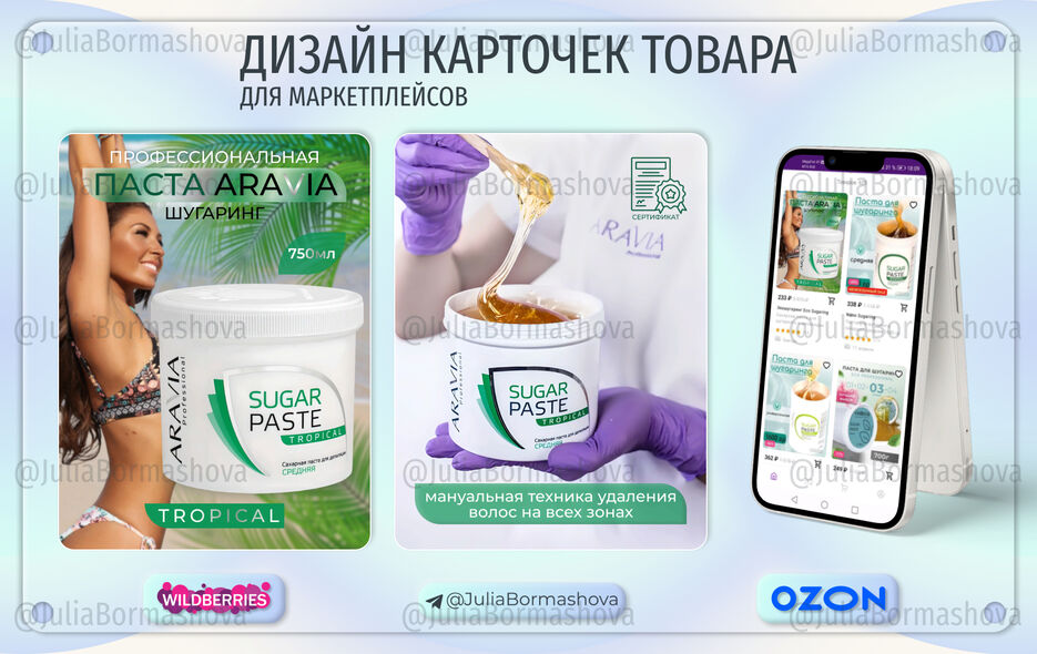 паста.jpg