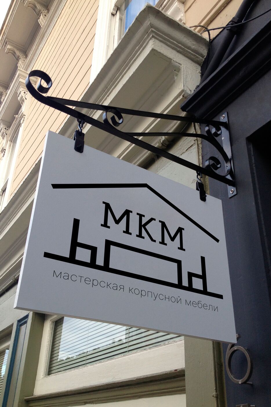 МКМ 1 мокап.png
