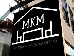 МКМ лого 2