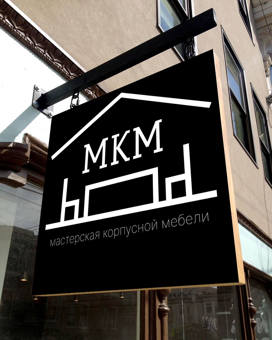 мкм2 мокап.png