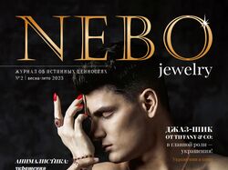 NEBO Jewelry
