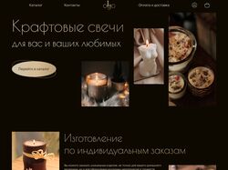 Главная страница интернет магазина свечей